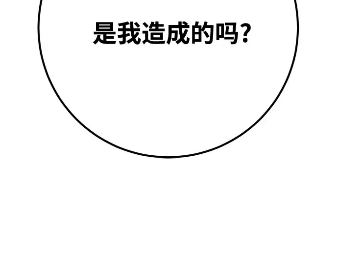第69话 第343页