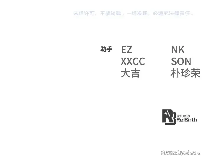 第69话 第344页