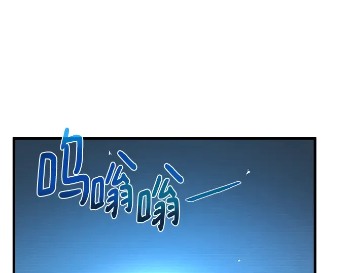 第70话 第3页