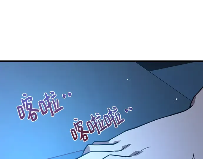 第70话 第12页