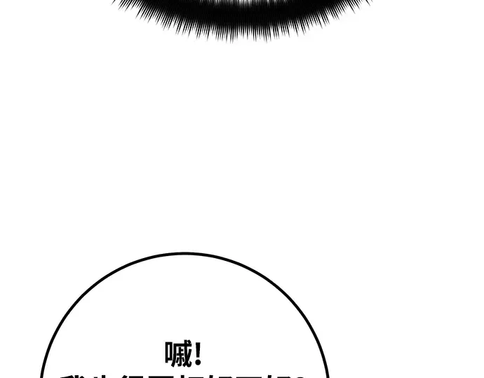第70话 第19页