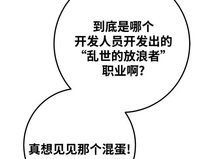 第70话 第22页