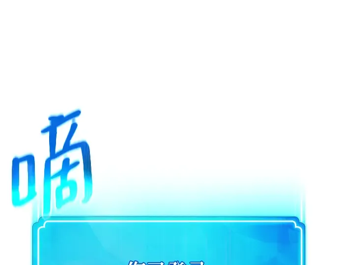 第70话 第35页