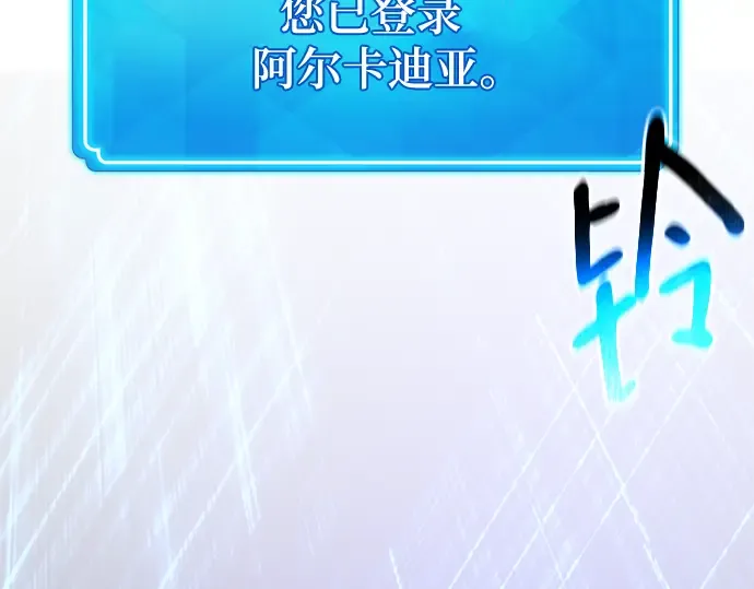 第70话 第36页