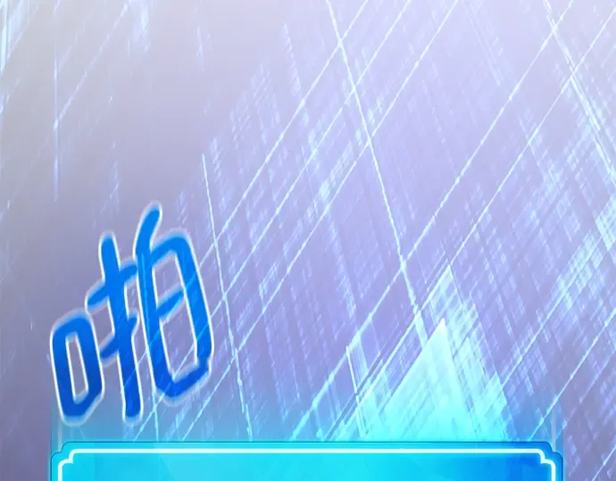 第70话 第37页