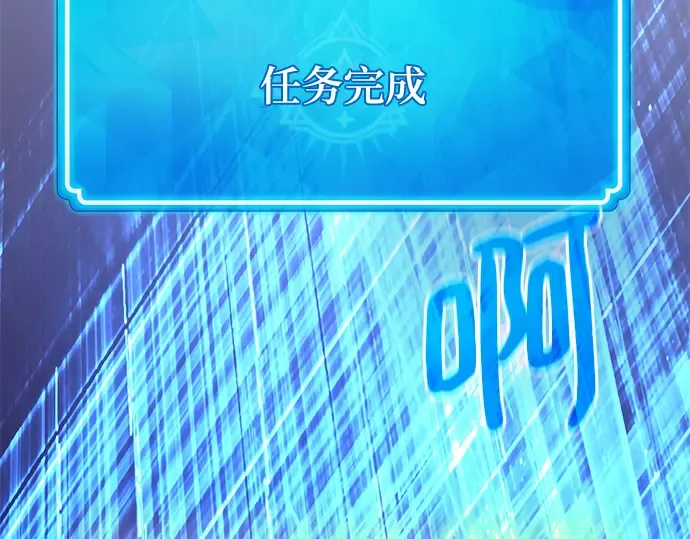 第70话 第38页