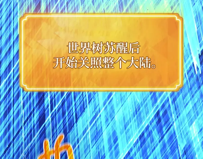 第70话 第39页