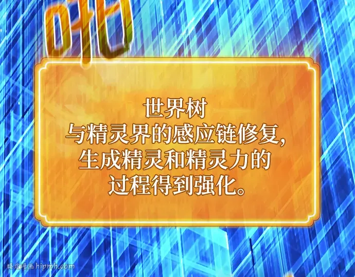 第70话 第40页