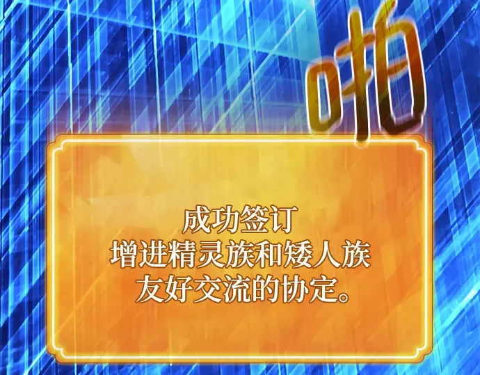 第70话 第41页
