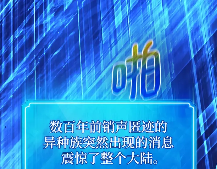 第70话 第42页