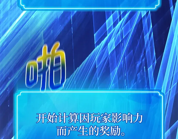 第70话 第43页