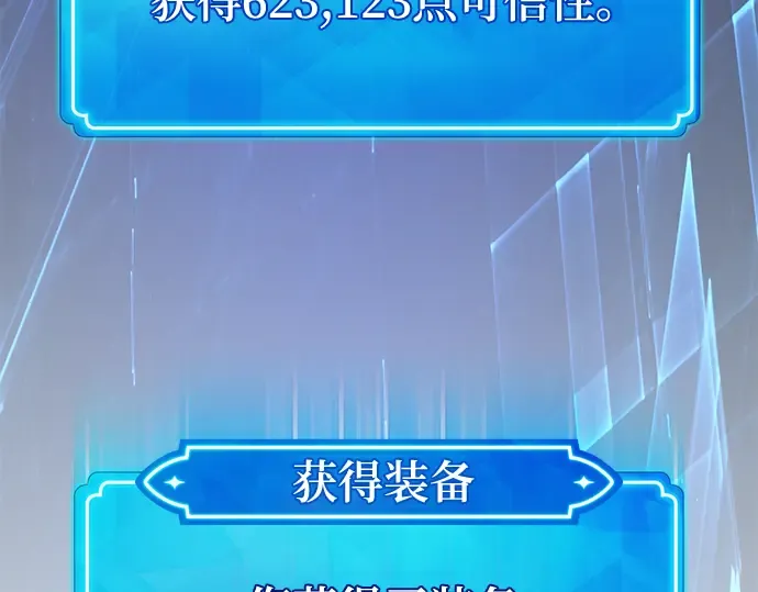 第70话 第45页