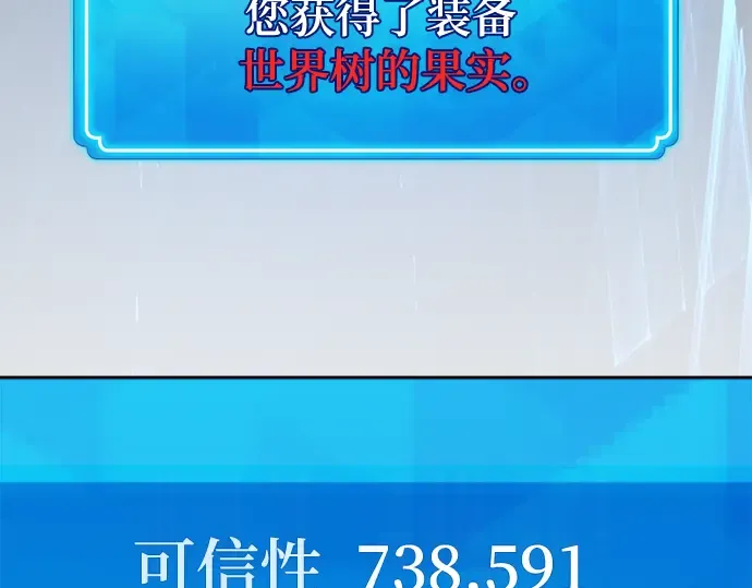 第70话 第46页