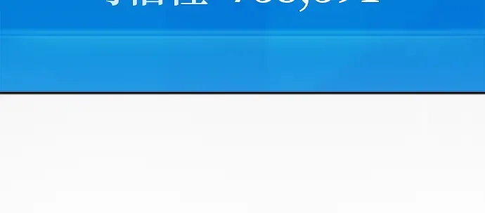 第70话 第47页