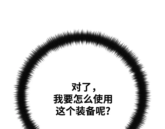第70话 第52页