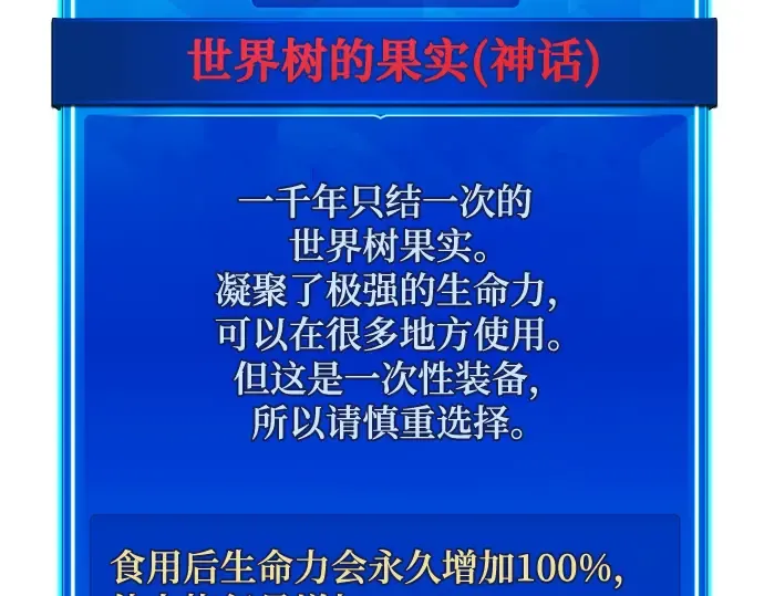 第70话 第55页