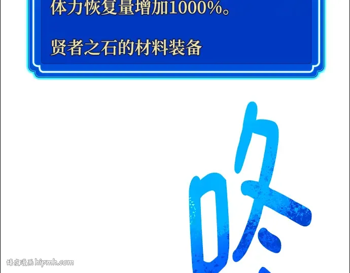 第70话 第56页