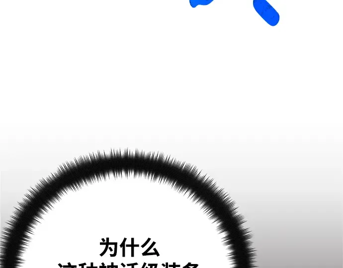 第70话 第57页