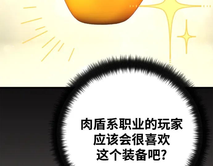 第70话 第60页