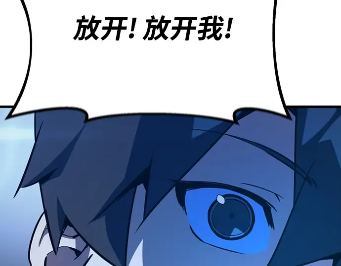 第70话 第70页