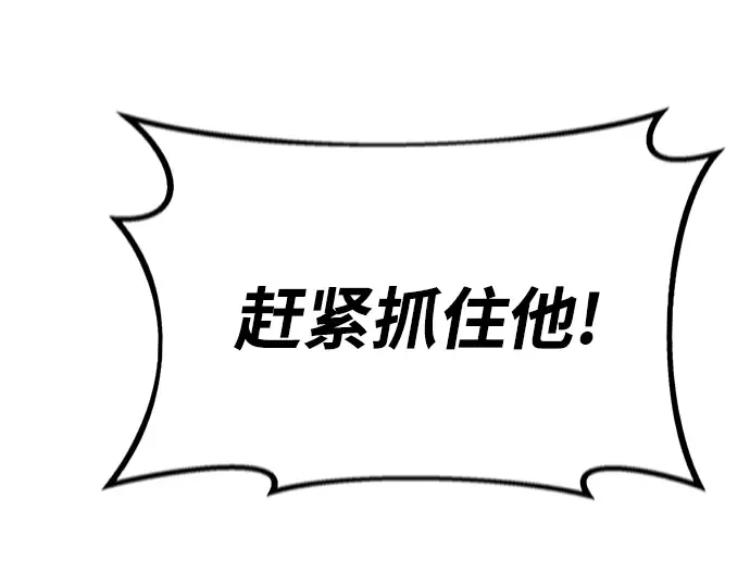 第70话 第73页