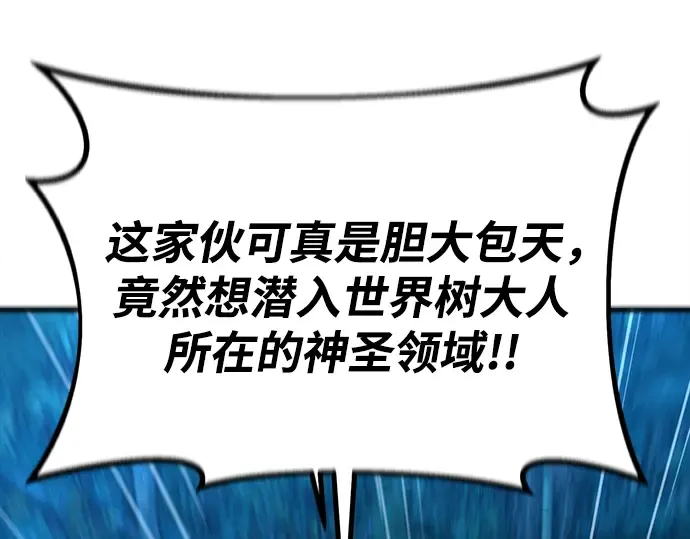 第70话 第74页