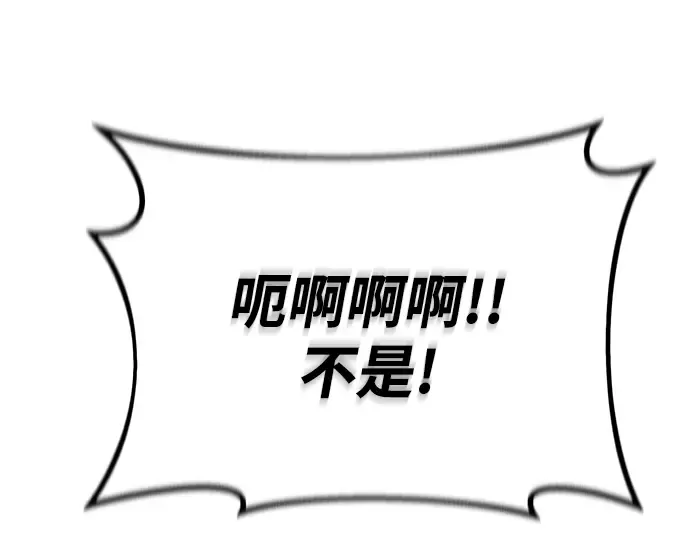 第70话 第79页
