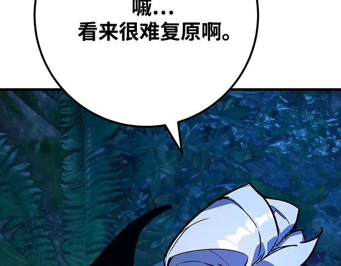 第70话 第102页