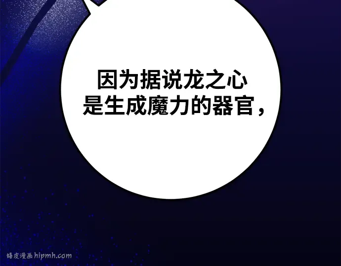 第70话 第120页