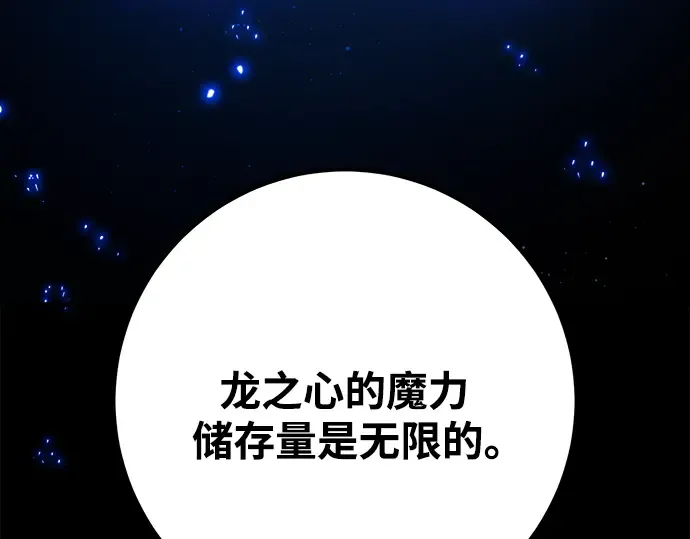 第70话 第123页
