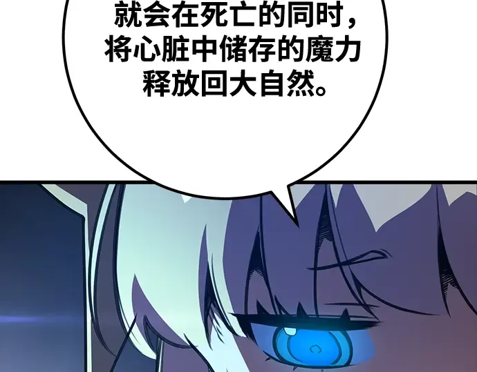 第70话 第127页