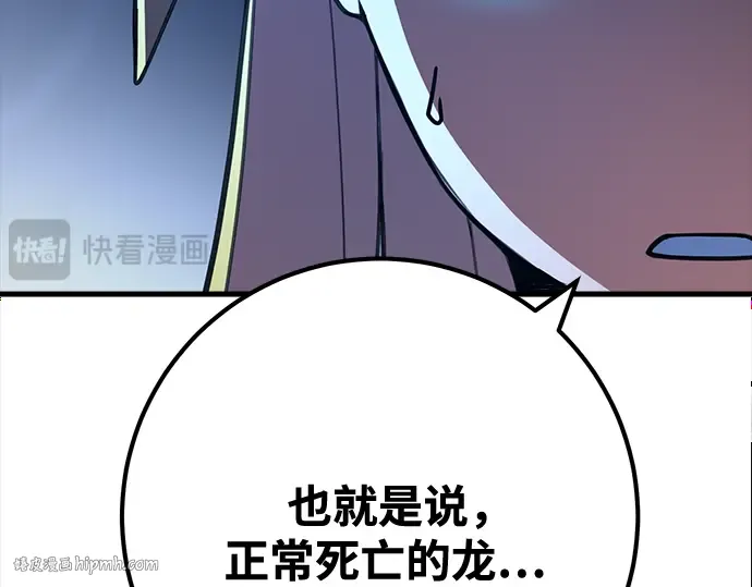 第70话 第128页