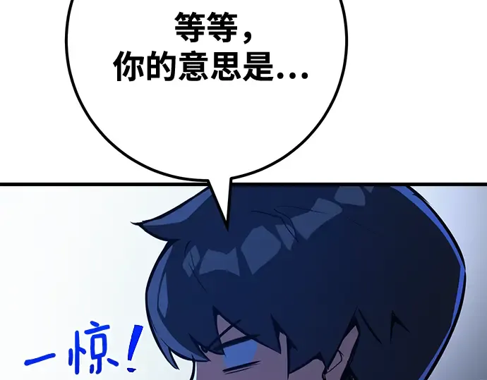 第70话 第134页