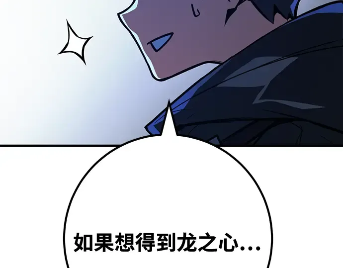 第70话 第135页