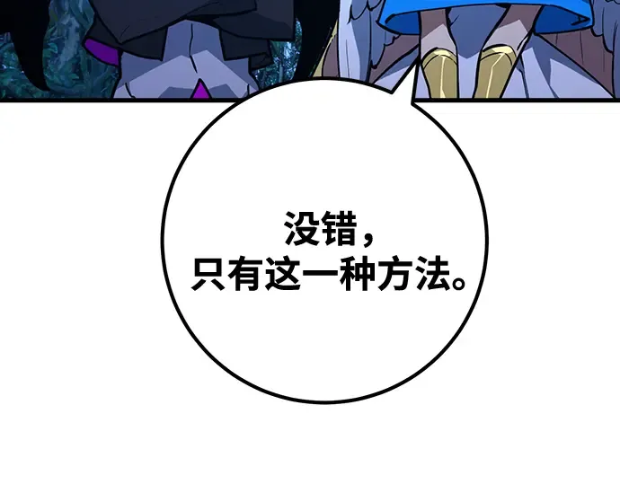 第70话 第139页