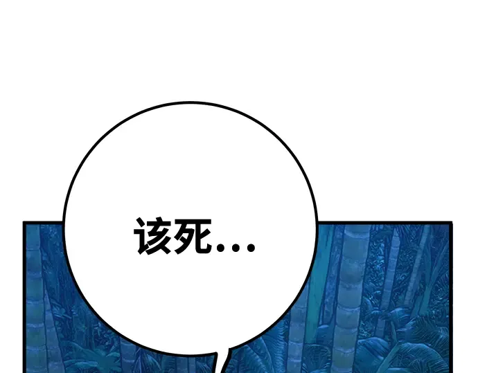 第70话 第140页