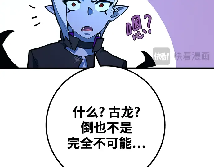 第70话 第148页