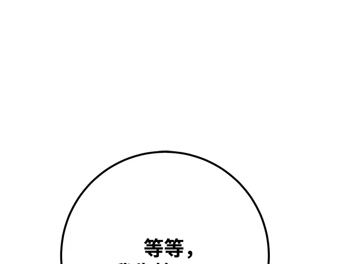第70话 第150页