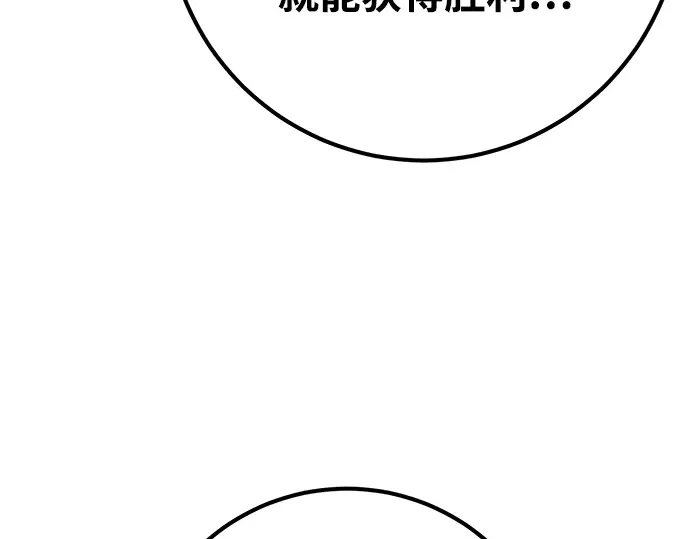 第70话 第158页