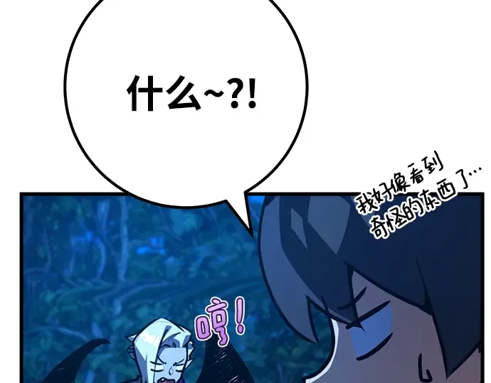 第70话 第163页