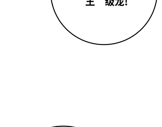 第70话 第166页