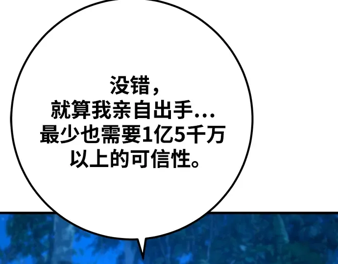 第70话 第167页