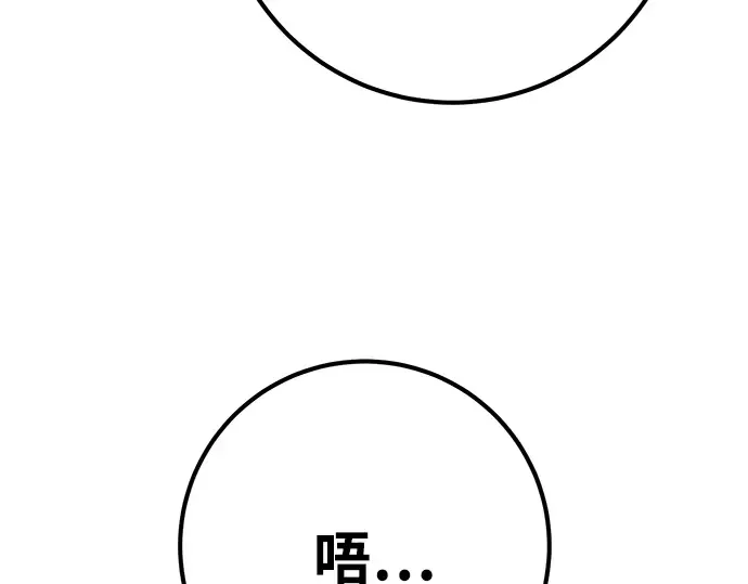 第70话 第170页