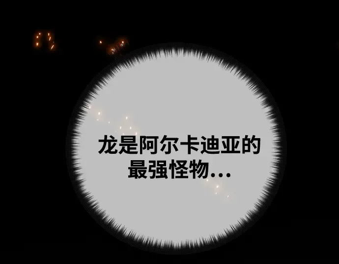 第70话 第175页