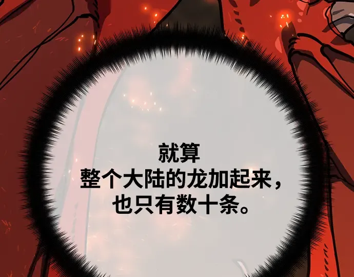 第70话 第177页