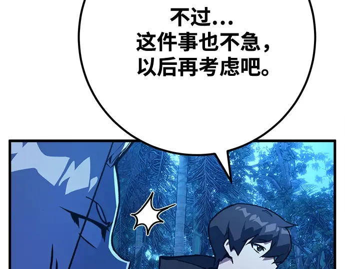 第70话 第185页