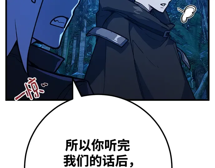 第70话 第186页