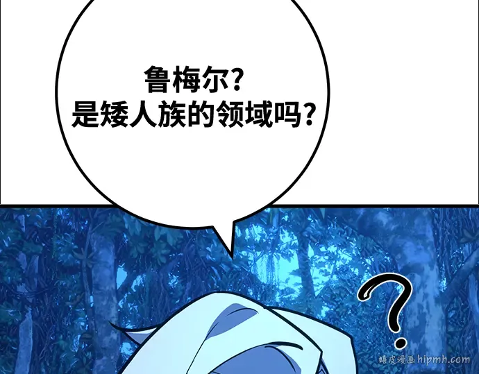 第70话 第192页