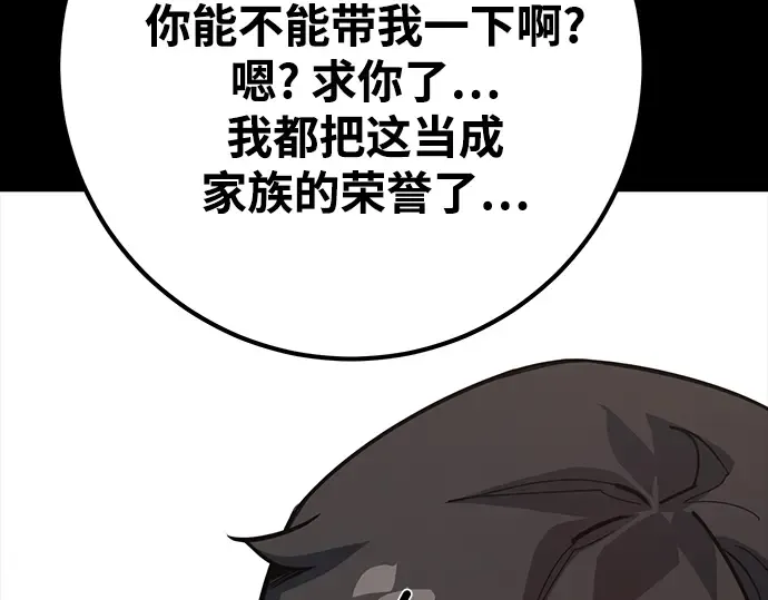 第70话 第211页