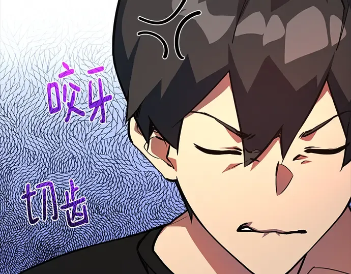 第70话 第212页